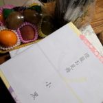 2025-8 小黒弘之さま